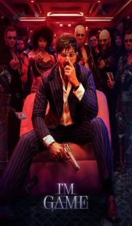I m Game (2026) Hindi Dubbed Movie poster
