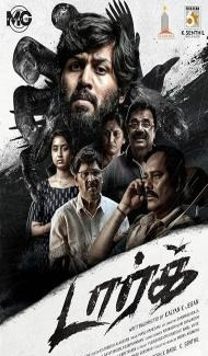 Dark (2026) Hindi Dubbed Movie poster