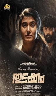 Thudakkam (2026) Hindi Dubbed Movie poster