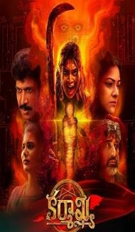 Karmakhya (2026) Hindi Dubbed Movie poster