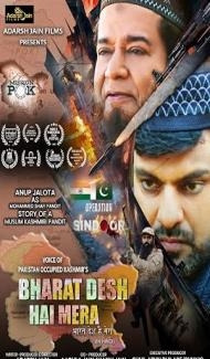 Bharat Desh Hai Mera (2026) Hindi Movie poster