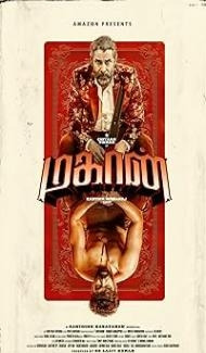 Mahaan (2022) Hindi Dubbed Movie poster