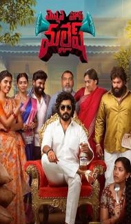 Mension House Mallesh (2026) Hindi Dubbed Movie poster