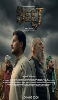 Beej (2026) Punjabi Movie poster