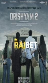 Drishyam 2 (2022) Hindi Movie poster