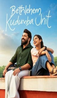 Bethlehem Kudumba Unit (2026) Hindi Dubbed Movie poster