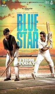 Blue Star (2024) Hindi Dubbed Movie poster