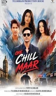 Oye Chill Maar (2026) Hindi Movie poster
