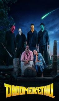 Dhoomakethu (2026) Hindi Dubbed Movie poster