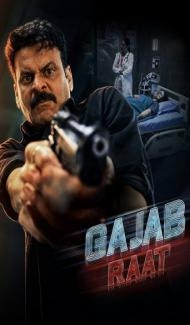 Gajab Raat (2026) Hindi Movie poster