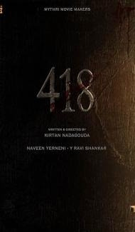 418 (2026) Hindi Dubbed Movie poster