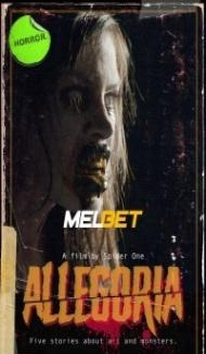 Allegoria (2022) Hindi Dubbed poster