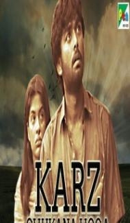 Karz Chukana Hoga (2019) South Indian Hindi Dubbed Movie poster