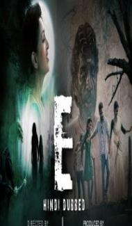 E (2019) South Indian Hindi Dubbed Movie poster