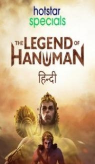 The Legend of Hanuman (2021) Season 2 Web Series poster