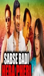 Sabse Badi Hera Pheri (2018) South Indian Hindi Dubbed Movie poster