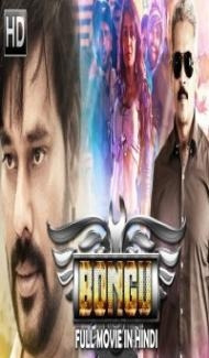 Bongu (2018) South Indian Hindi Dubbed Movie poster