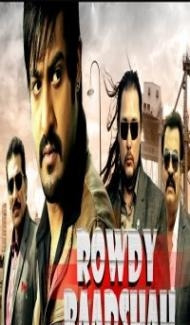 Rowdy Baadshah (2018) South Indian Hindi Dubbed Movie poster