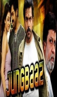Jung Baaz (2018) South Indian Hindi Dubbed Movie poster