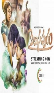 Kailasapuram (2019) Hindi Dubbed poster