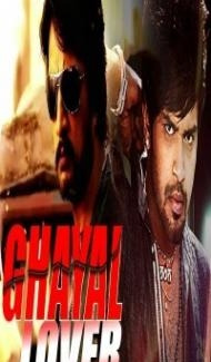 Ghayal Lover (2019) South Indian Hindi Dubbed Movie poster