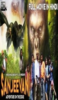 Sanjeevani (2019) South Indian Hindi Dubbed Movie poster