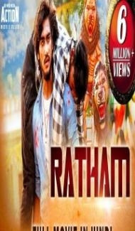 Ratham (2019) South Indian Hindi Dubbed Movie poster