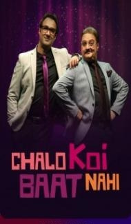 Chalo Koi Baat Nahi (2021) Web Series poster