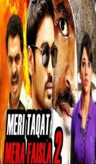 Meri Taqat Mera Faisla 2 (2018) South Indian Hindi Dubbed Movie poster