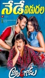 Fauladi Ek Mard (2018) South Indian Hindi Dubbed Movie poster