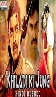 Khiladi Ki Jung (2019) South Indian Hindi Dubbed Movie poster