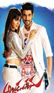 Mard Ka Badla (2019) South Indian Hindi Dubbed Movie poster