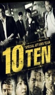 Special Affairs Team TEN (2021) Web Series poster