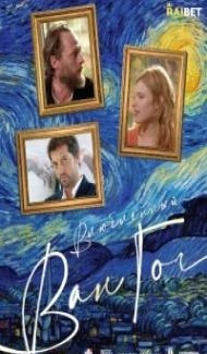 Van Gogh in Love (2021) Hindi Dubbed poster