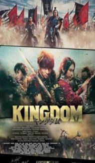 Kingudamu (2019) Hindi Dubbed poster