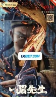 Taoist Priest (2021) Hindi Dubbed poster