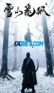 The Hidden Fox (2022) Hindi Dubbed poster
