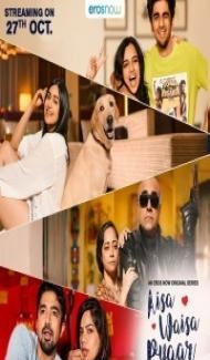 Aisa Waisa Pyaar (2021) Web Series poster