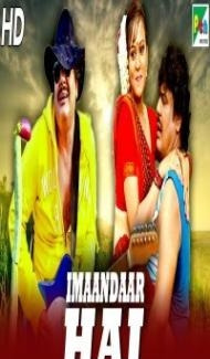 Imaandaar Hai (2019) South Indian Hindi Dubbed Movie poster
