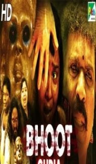 Bhoot Gudia (2019) South Indian Hindi Dubbed Movie poster