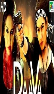 Daava (2019) South Indian Hindi Dubbed Movie poster