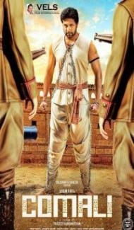 Comali (2020) South Indian Hindi Dubbed Movie poster