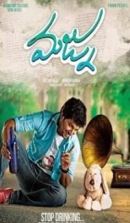 Waqt Ki Awaz (Majnu) (2020) South Indian Hindi Dubbed Movie poster