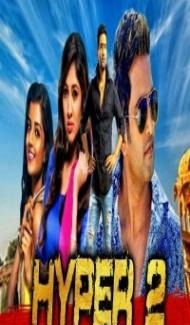 Hyper 2 (2020) South Indian Hindi Dubbed Movie poster
