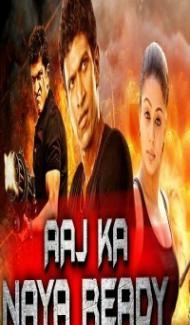 Aaj Ka Naya Ready (2018) South Indian Hindi Dubbed Movie poster