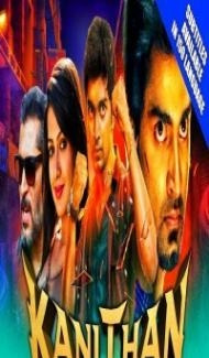 Kanithan (2020) South Indian Hindi Dubbed Movie poster