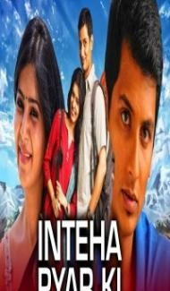 Inteha Pyar Ki (2021) South Indian Hindi Dubbed Movie poster