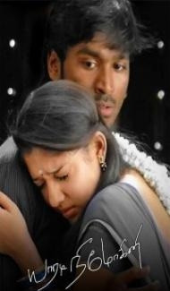 Phir Aaya Deewana (2021) South Indian Hindi Dubbed Movie poster