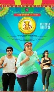 Size Zero (2021) South Indian Hindi Dubbed Movie poster