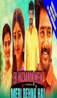 Ek Hazaaron Mein Meri Behna Hai (2021) South Indian Hindi Dubbed Movie poster